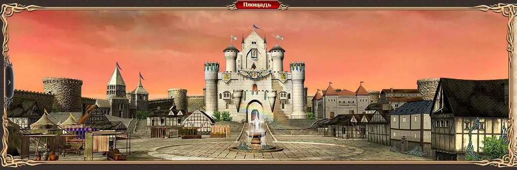 Schlosseins - Fantasy Rollenspiel Drachenkrieg