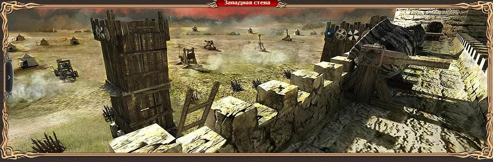 Schlosszwei - Fantasy Rollenspiel Drachenkrieg