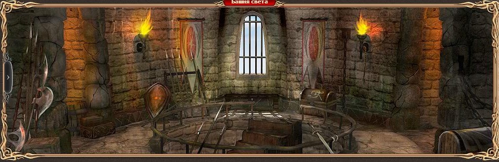 Turm - Fantasy Rollenspiel Drachenkrieg